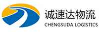 温州到崇礼区物流公司